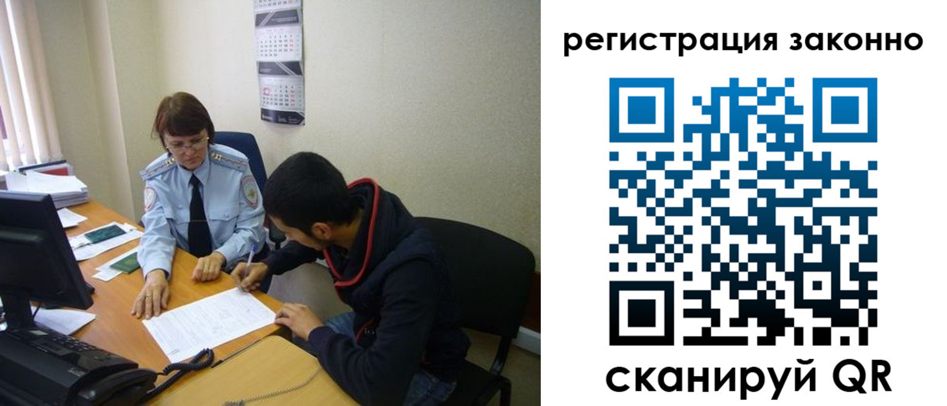 прописка в квартире в Вологде