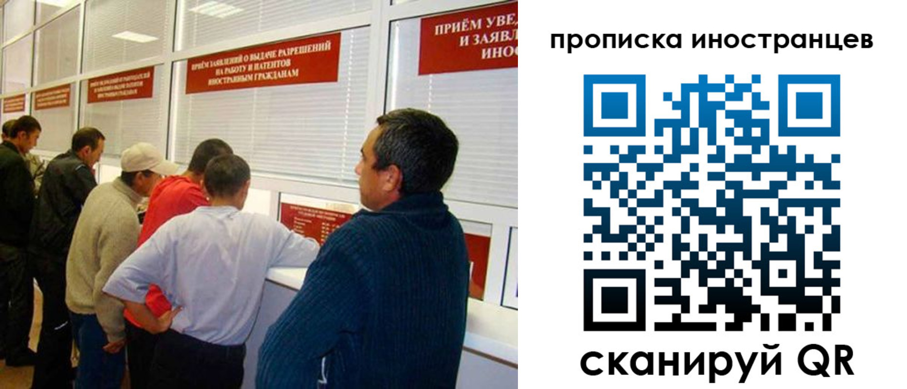 временная регистрация поиск в Вологде